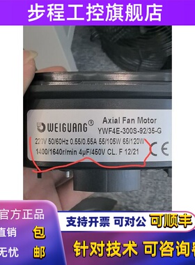 YWF4E-300S-92/35-G200S.A4S-5DIIA00 4E300S YWFA4S-300S-5C1A00