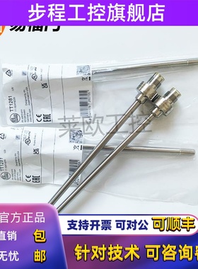 易福门TT1281/TT3281/TT2281/TT0291/TT7281/TT6281/TT1050/5050