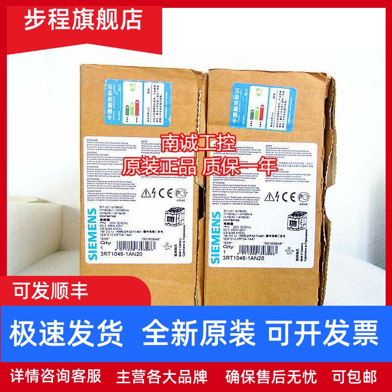 3RT1044/1045/1046-1A..0 接触器 1AL20 1AC20 1AG20