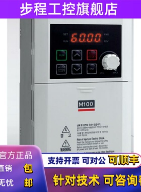 LS变频器LSLV0008M100-1EOFNA 0001/0004/0008/0015/0022 1ENFNA