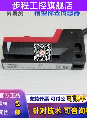 GS 63B/6D.3-S8劳易测Leuze标签传感器GSU12/G6X.3-M12 6G.3-M8