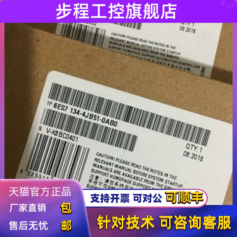全新正品未开封6ES7 134-4JB51-0AB0 6ES7134-4JB51-0AB0现货销售