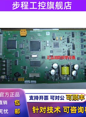 西门子回路卡FD720系统E3M140回路卡E3M141回路卡 全新原装