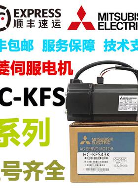 三菱 HC-KFS43/KFS43K/KFS43B/KFS43BK/HC-MFS43/MFS43K/MFS43B