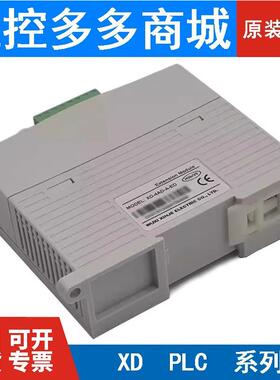 信捷模块XD-4AD-V-ED/XD-4DA-A-ED/2AD2DA-A-ED/-V-ED/-COBOX-ED