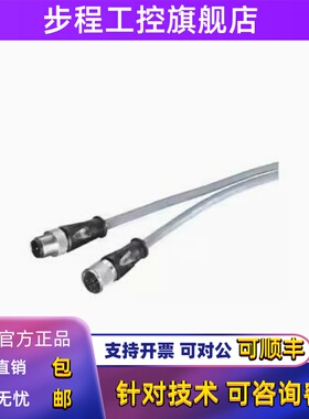 询价议价6XV1801-5DH50 6XV1 801-5DH50询价议价