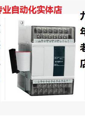 原装信捷模块XC-E2PT/E6PT/E2TCA/E6TCA/E2AD2PT2DA-H/P 4G/T-BOX