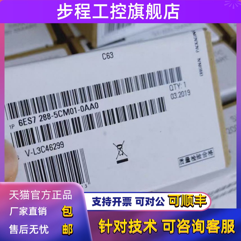 西门子6ES7288-5CM01/5DT04/5AE01/5AQ01/5BA01-0AA0 信号板模块