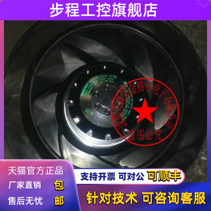 R2D225-AV02-12 R2D225-AV02-10-11 R2D225-AU02-10M2D068-DF风机