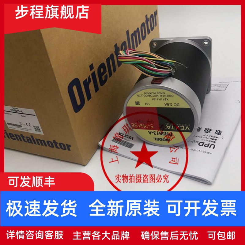 东方电机PH265-02 PH265M-31B PH266-01A PH5913-A BLBD90C询价