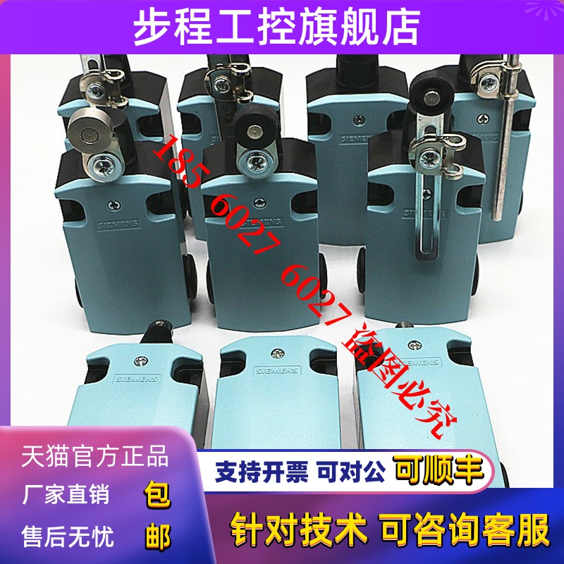 德国SIEMENS西门子行程开关3SE5162-0BA00 0BD02 3SE5162-0BE01