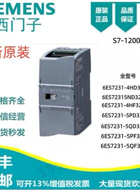 6ES7231/6ES7 231-4HD32-0XB0/O 5ND/4HF/5PD/5PF/5QF/5QD SM1231