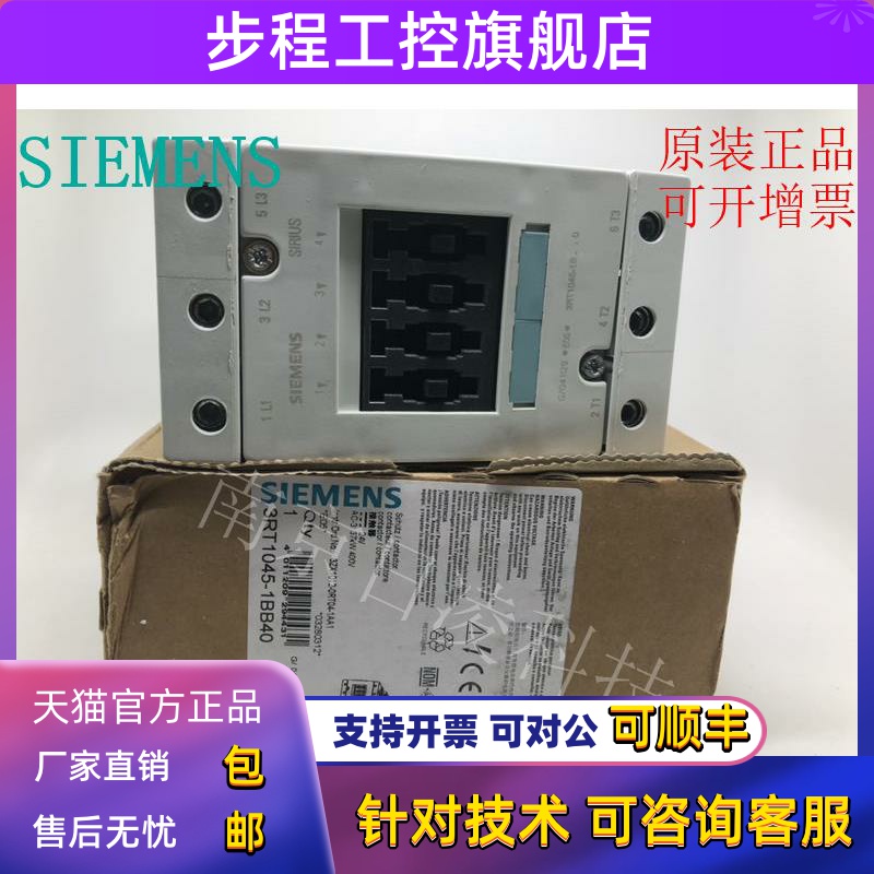 西门子直流接触器 3RT1446-1BB40 3RT1446-1A..0 3RT1046-1BB44