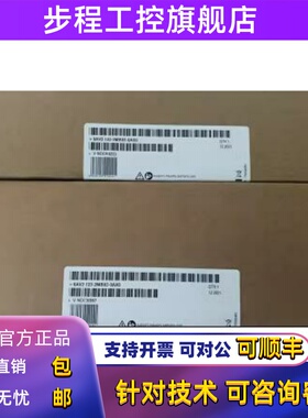 6AV21232MB030AX0西门子触摸屏KTP1200 6AV2123-2MB03-0AX0现货议