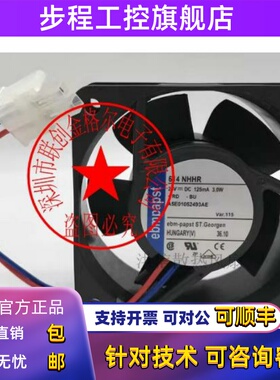 614NHHR 614NHHR-137 24V 3.0W 614MHHR/原装德国进口 60进口风扇