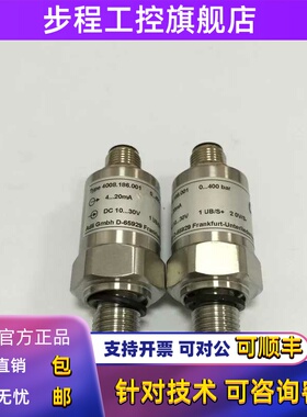 同款德国进口液压油压0-400bar压力传感器变送器Adli4008.186.001