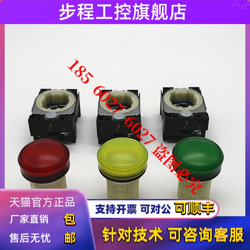 全新正品西门子指示灯3SU1103/1153-6AA20-30-40-AA50-6AA60-1AA0