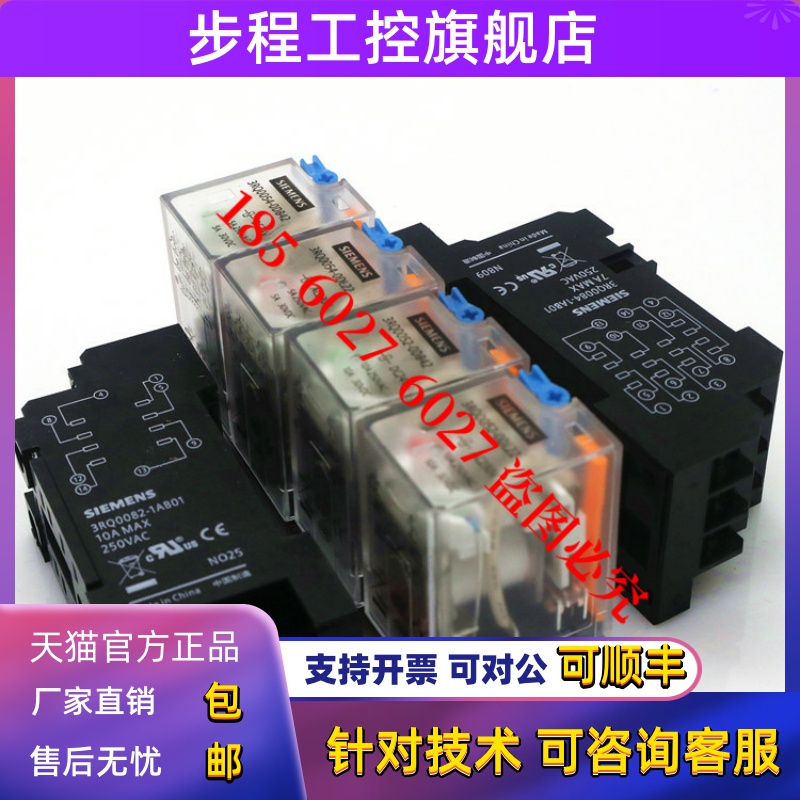 西门子3RQ0052 0054-0DB42 0DL22 0DB22 0DF22 3RQ0082 0084-1AB1