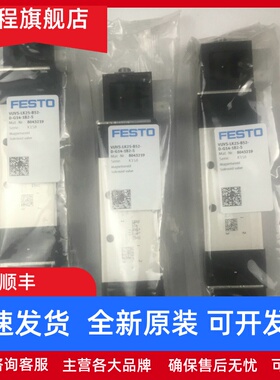 FESTO 电磁阀 VUVS-LK25-B52-D-G14-1B2-S 8043219 8043218
