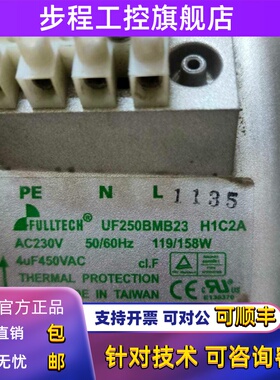 UF200BMB23H11C2A BMA23 BMB38H2C2A UF200BMB12-H2 UF250BMB23H1