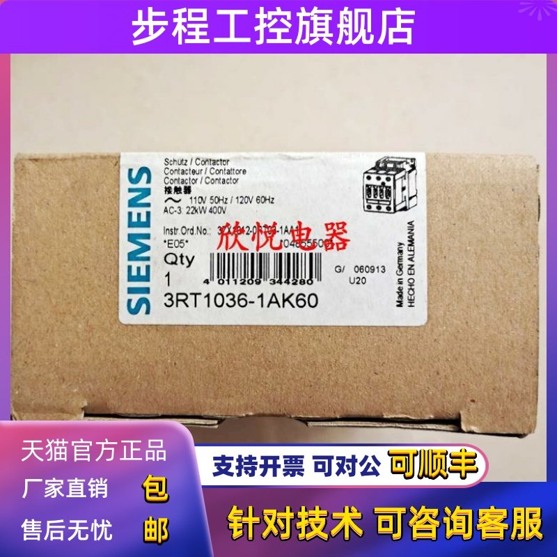 3RT1034/1035/1036-1AB/1AG/1AC20/1AN/1AP/1AK60 1A..0/1AL20