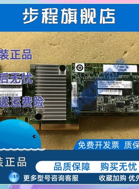 原装IBM M5210 12GB阵列卡+1G缓存 46C9111 00AE852  44W3393