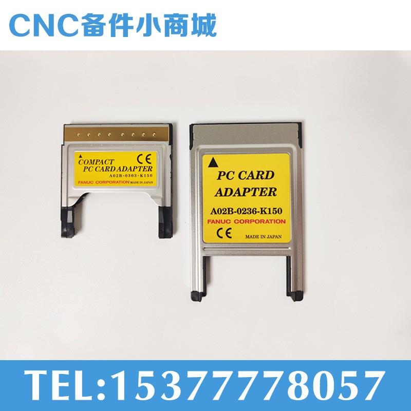 A02B-0303 0236-K150 发那科CF卡套卡托A63L-0002-0024 0001-0921