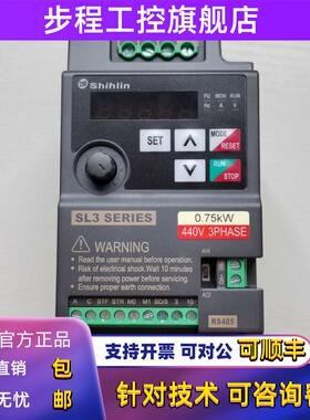 台湾shihlin士林变频器SL3-043-0.75K1.5K2.2K单三相380V021-0.4K