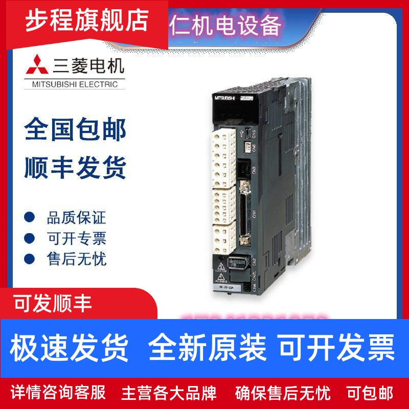 三菱HF-KP43 KP73 23K HF-SP52 SP102B SP152 SP202 SP502 SP702B