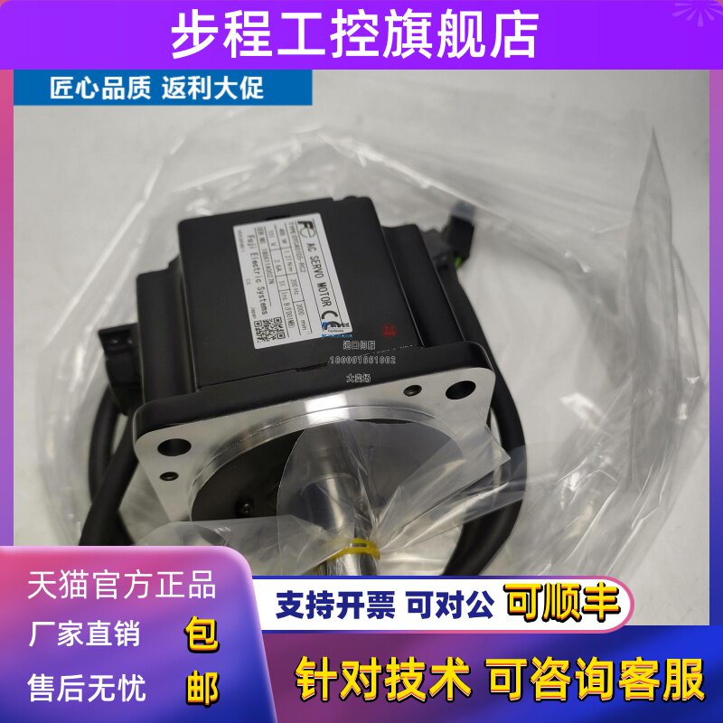 GYS401DC1-SA-Z12/ZD8/ZD6/SC-ZC2全新原现货GYC751DC1-SA-Z12-B