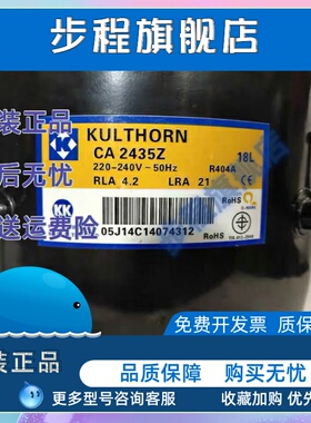 泰康CA2435Z CA9440Y CA7457G CA7457GK CA7459G CA7457Z压缩机