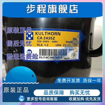 泰康CA2435Z CA9440Y CA7457G CA7457GK CA7459G CA7457Z压缩机