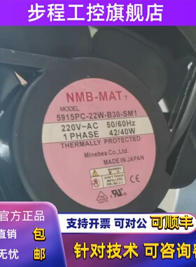 5915PC-22W-B30-SM1 5915PC-22W-B20-SM1 5915PC-20W-B30-SM1风扇