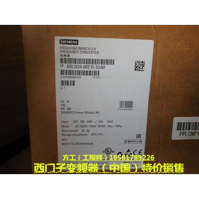 变频器 6SL3224-0BE35-5UA0 G120系列 75KW变频器功率模块正品