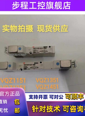 电磁阀VQZ1151 VQZ1151B VQZ1251 VQZ1251 VQZ1351 VQZ1451-5LO1