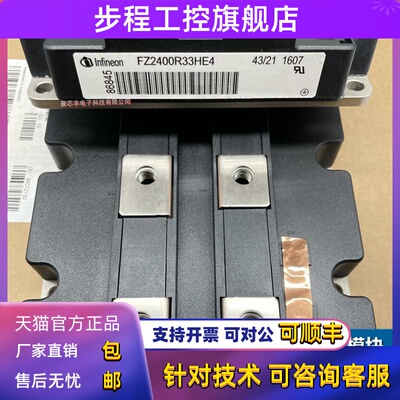 新FZ2400R33HE4 FZ1800R12HP4-B9 FZ2400R17HP4-B29 FZ3600R17KE4