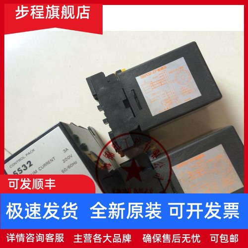 东方调速器 原装正品SBR32-ZP SS32 SS32M SS32LSB50W SB50询价