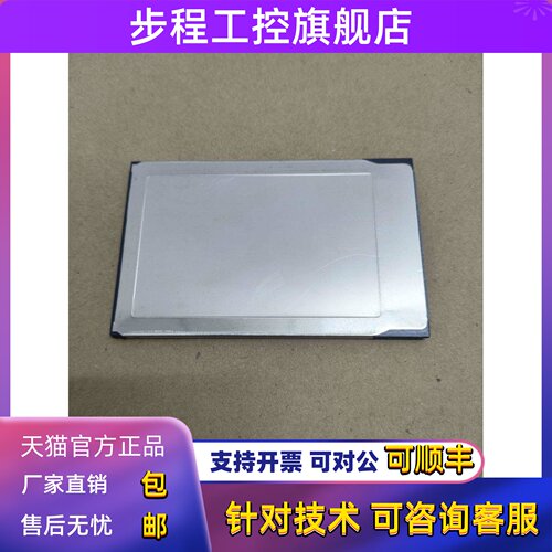 6FC5247-0AA11-0AA1/0AA2/0AA3/1AA3西门子840工控机PCMCIA存储卡