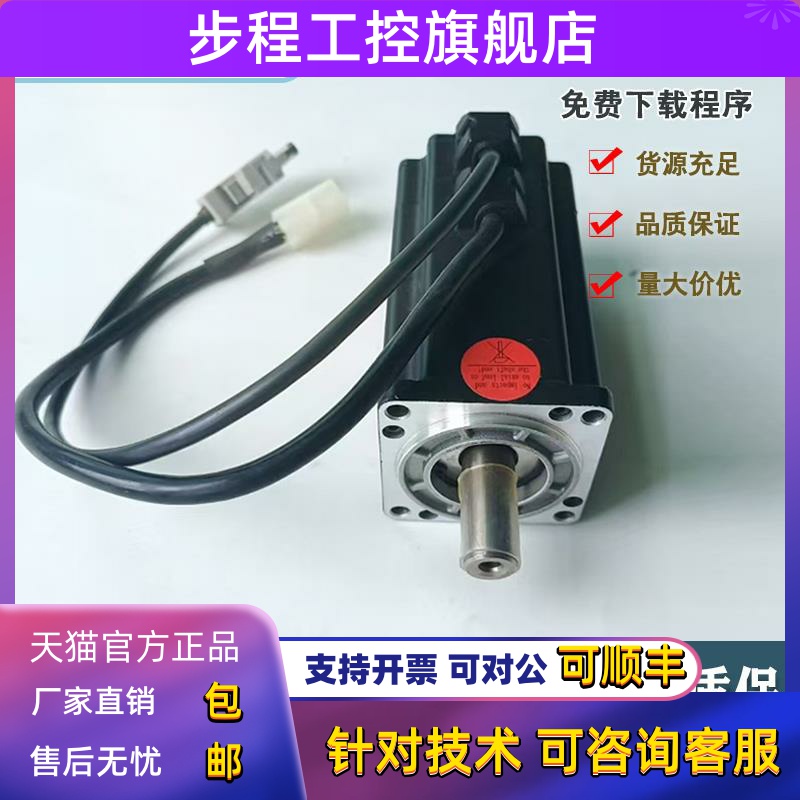 SMH40B/SMH40S-0010-30KAK-3LKU/4DKU/40S-0005-30KAK-4LKU4D电机