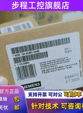 6ES7134-4GB01/4NB01/4LB02/4GD00/4JB01-0AB0西门子模块6ES7 134