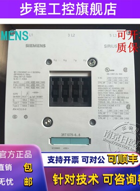 全新原装 西门子接触器 3RT1076-6AF36 220-240VAC/DC 现货
