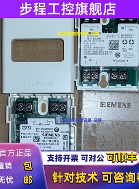 西门子输入输出模块FDCIO181-1单输入输出模FDCIO181S块控制模块