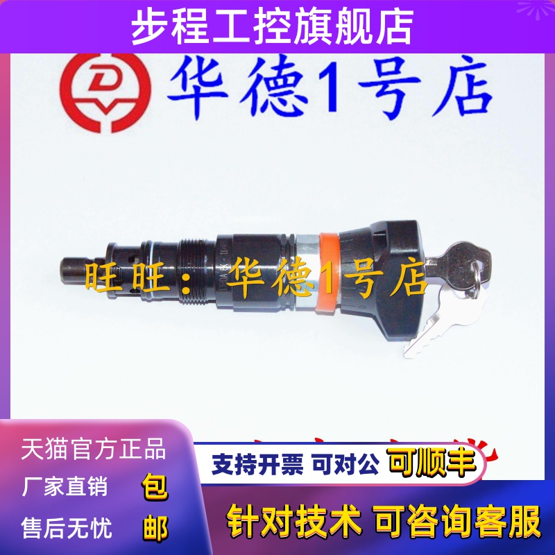 北京华德DBDS6K10B/315 华德直动式溢流阀DBDS10K/20K/30K10B/315