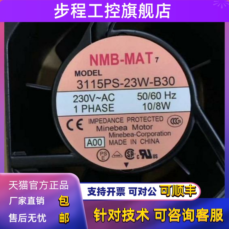 3115FS-23W-B30-A00-23R 3115FS-23T-B30 3115PS-20T-22T-23T-B30