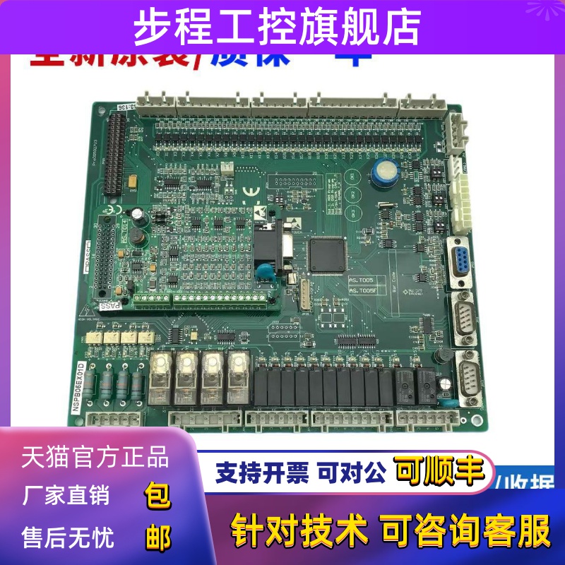 电梯配件 新时达S8主板/一体机变频器 AS.T005 现货 原装正品