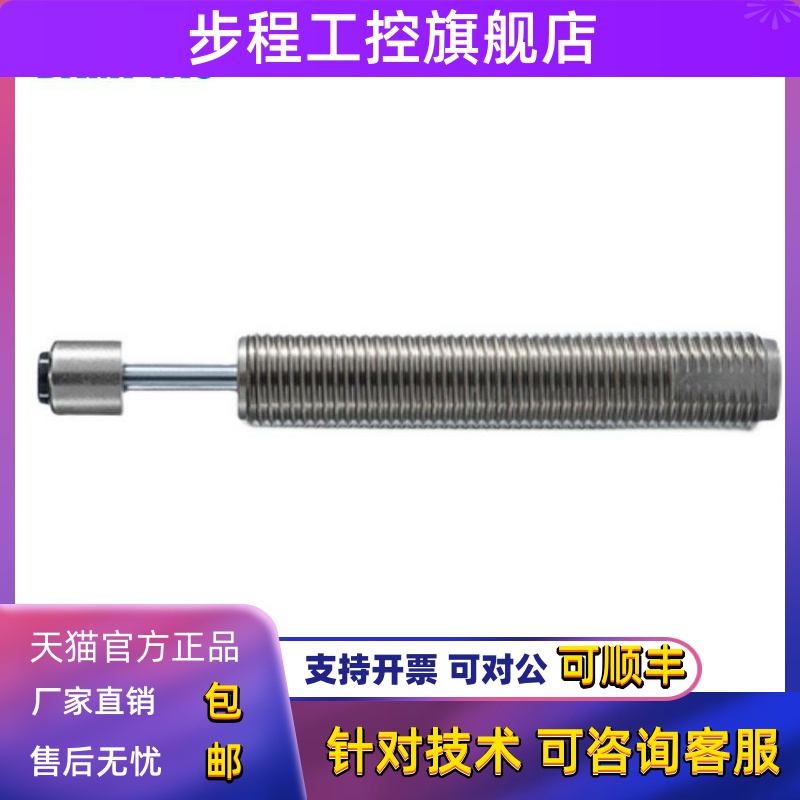 DAMPTAC德泰克缓冲器DTS0604 0806 1007 1210 1412 1612 2525-2B