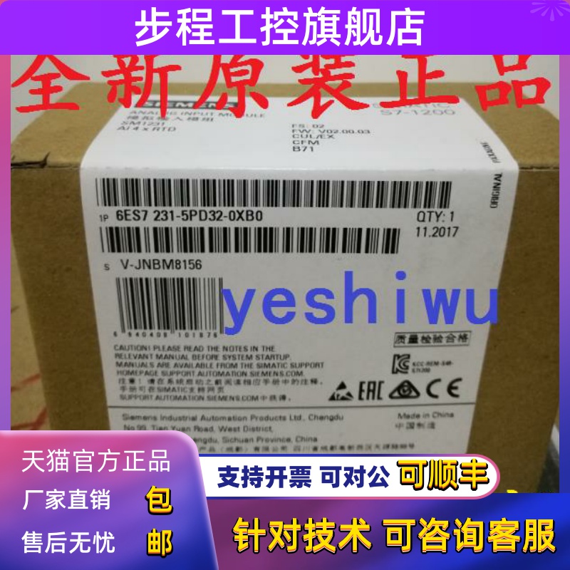 6ES7231 6ES7 231-5PD32-0XB0 5PD30 SM1231西门子S7-1200 5PA30
