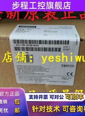 EM 6ES7 288-3AE/AQ/AM/AR/AT/02/03/04/06/08-0AA0 西门子SMART