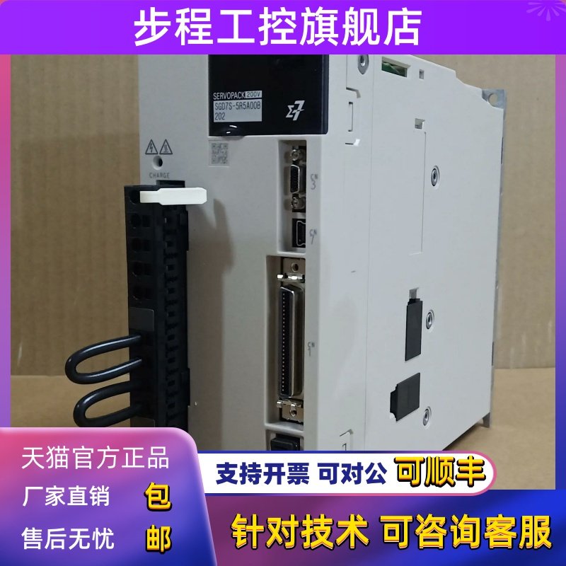 安川伺服器SGD7S-2R8A00A002/5R5/7R6/330A00A/120/180/200