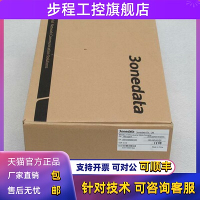 *销售*全新三旺3onedata光电转换器 IMC102B-F 现货SSC20KM1310NM